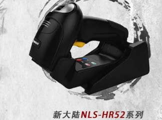 新大陸NLS-HR52系列商用旗艦掃碼槍，為你打造一支強大“軍隊”！