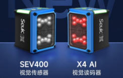 東集AI引領，雙機齊發|突破視覺檢測&讀碼行業標準