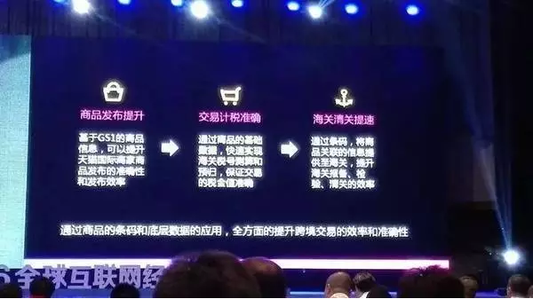 阿里也離不開編碼，與中國物品編碼中心合作啟動商品源數據