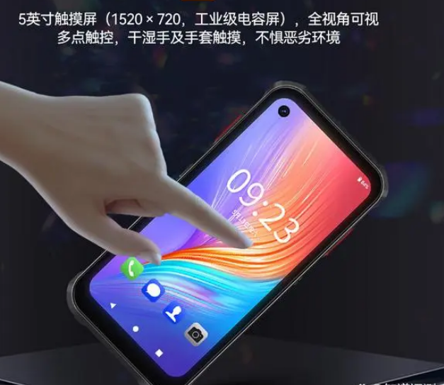 ?？低昅V-IDP5102/SE2&32工業PDA.png