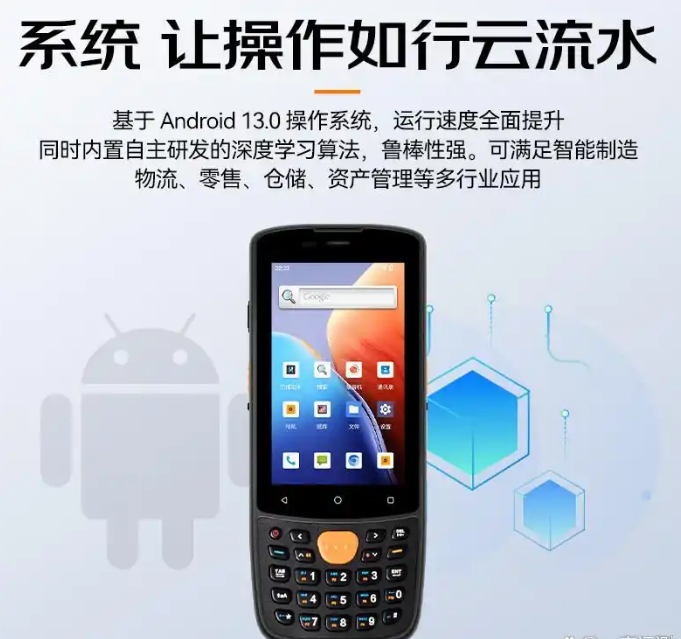?？低昅V-IDP3204_SE2&32數據采集終端.png