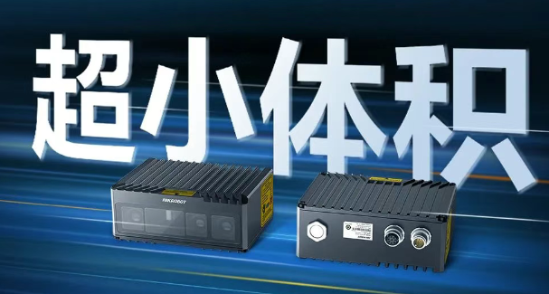 MV-DPS200P-02工業(yè)級3D相機(jī).png